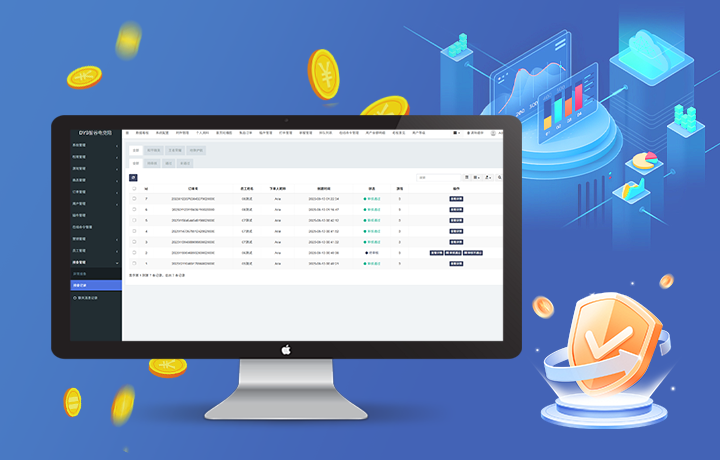 独眼蛇智谷网络科技（无锡）有限公司