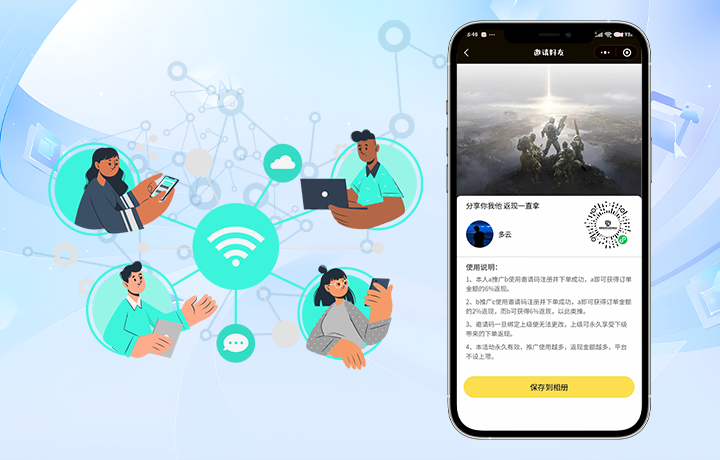 独眼蛇智谷网络科技（无锡）有限公司