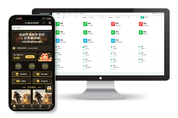 约单陪玩系统介绍