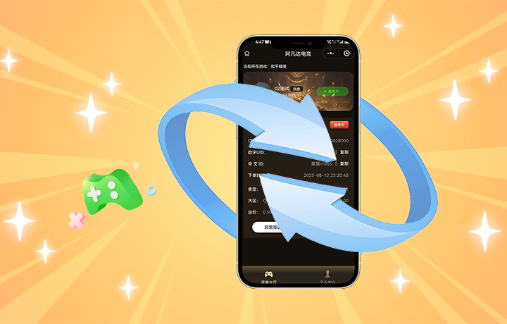 独眼蛇智谷网络科技（无锡）有限公司