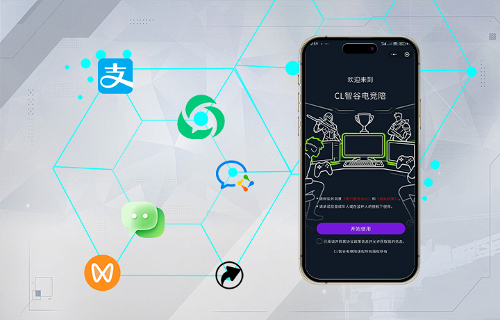 宸龙智谷网络科技（无锡）有限公司